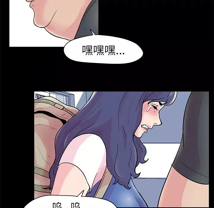 反烏托邦遊戲第37话