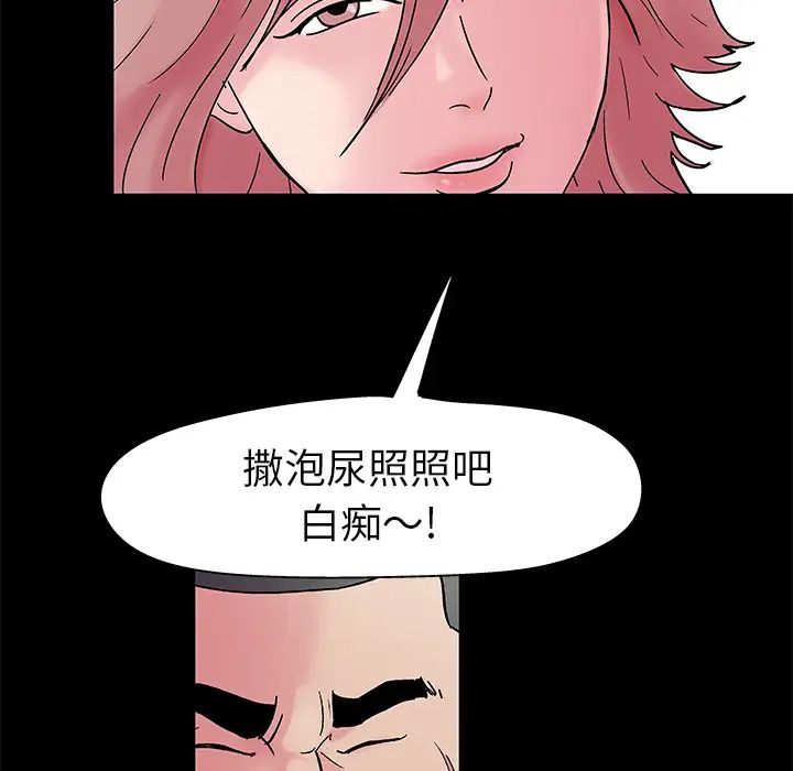反乌托邦游戏第38话