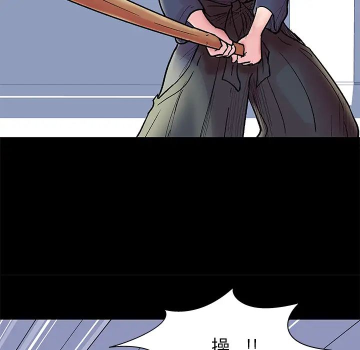 反乌托邦游戏第38话