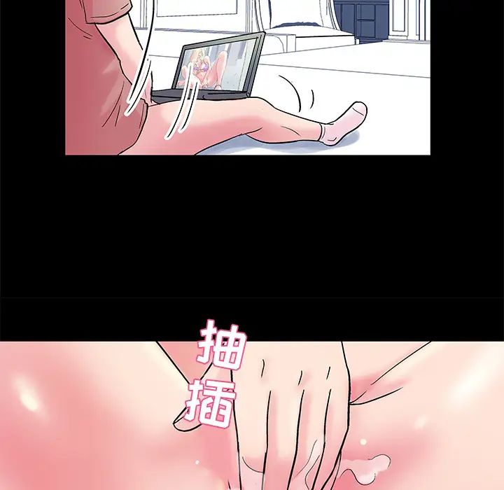 反乌托邦游戏第38话
