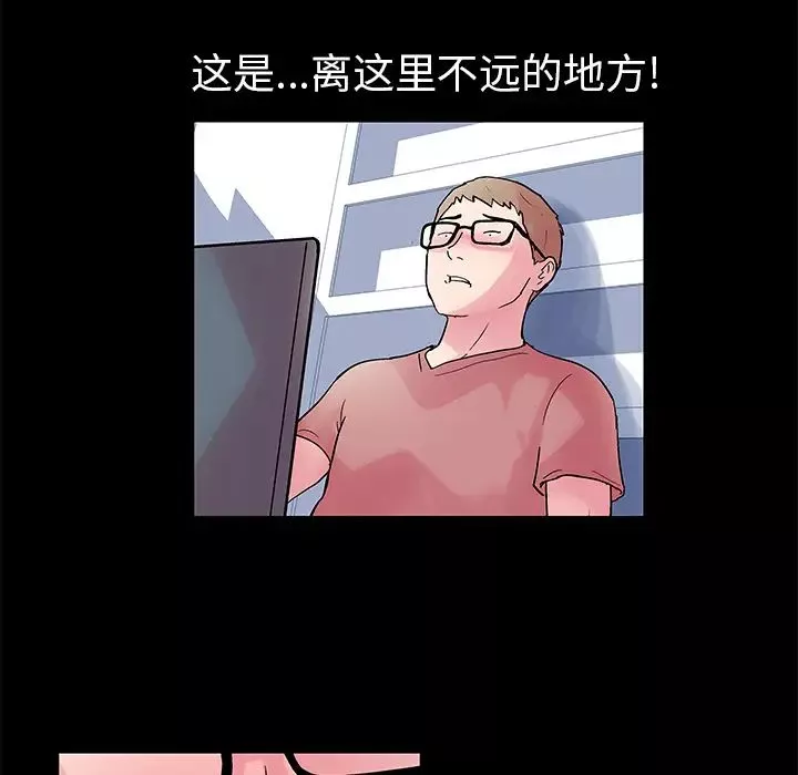 反烏托邦遊戲第38话
