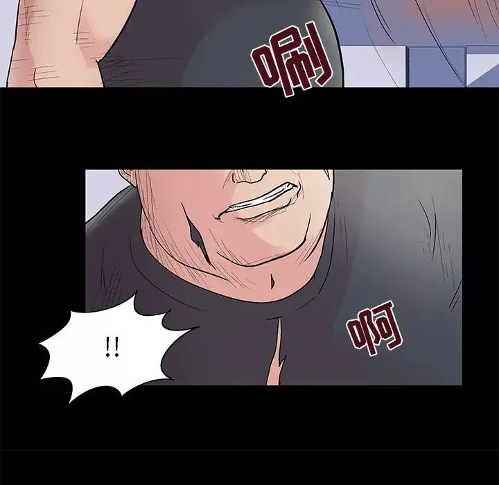 反烏托邦遊戲第39话