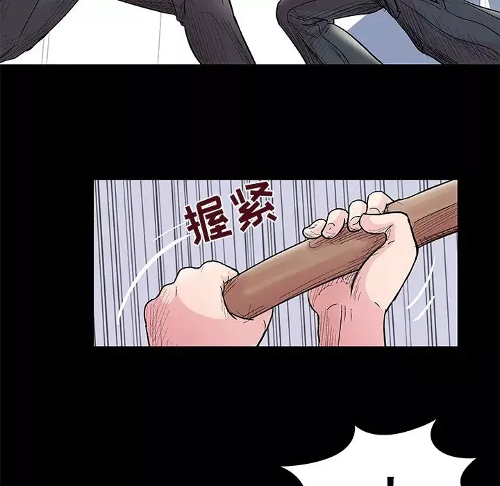 反烏托邦遊戲第39话