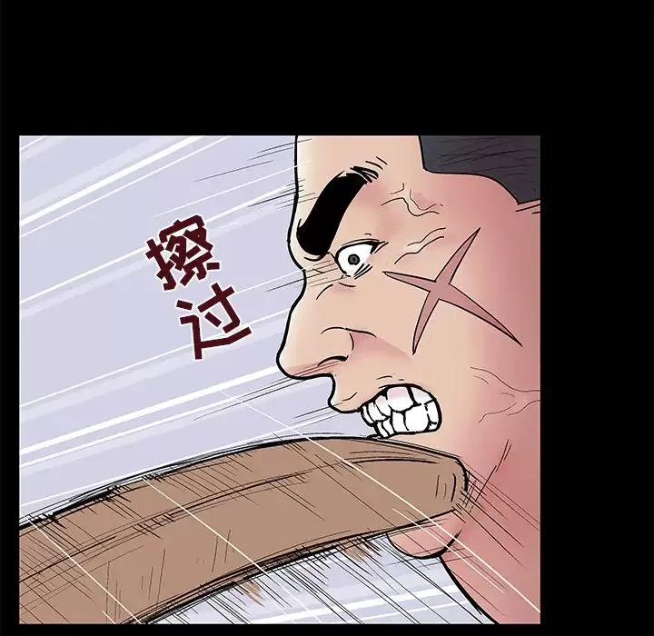 反烏托邦遊戲第39话
