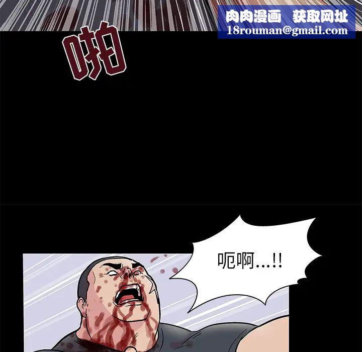 反乌托邦游戏第39话