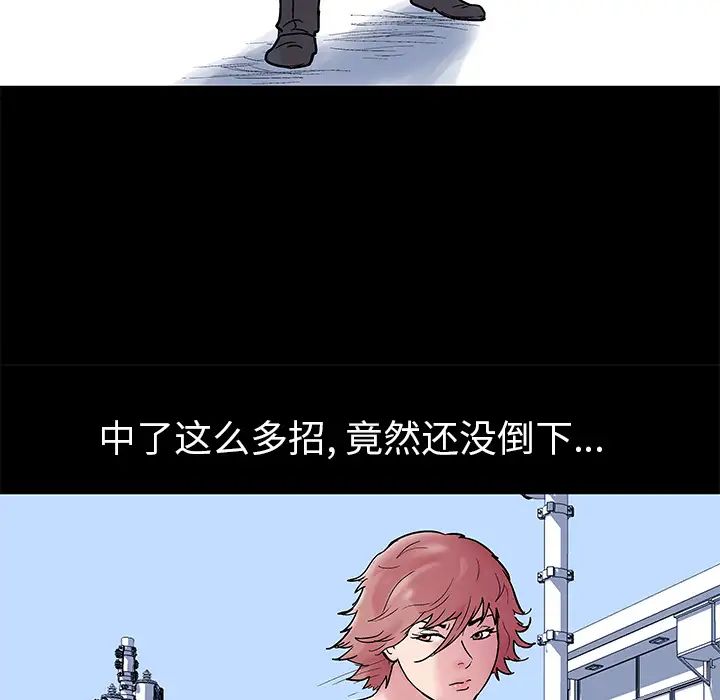反乌托邦游戏第39话