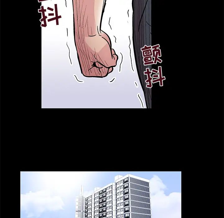 反乌托邦游戏第39话