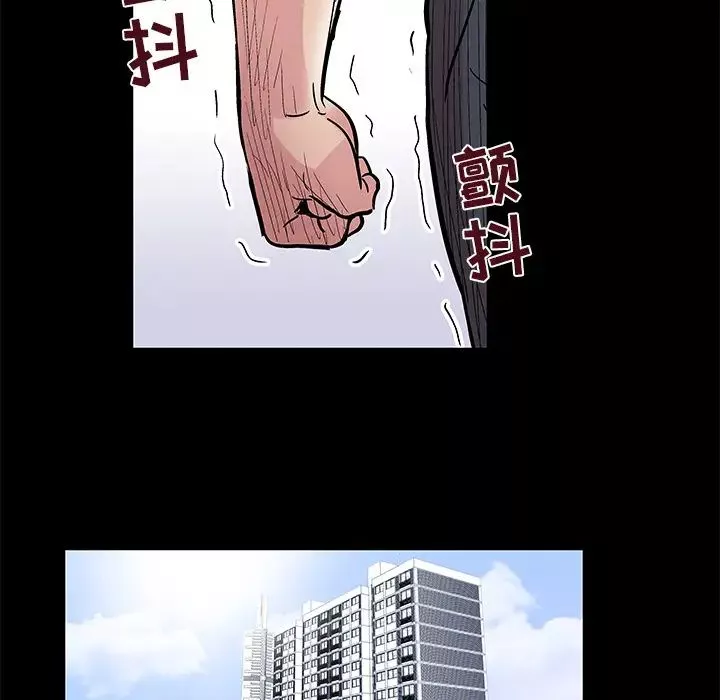 反烏托邦遊戲第39话