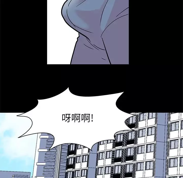 反烏托邦遊戲第40话