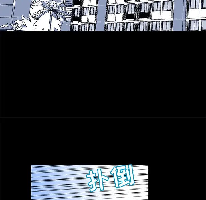 反乌托邦游戏第40话