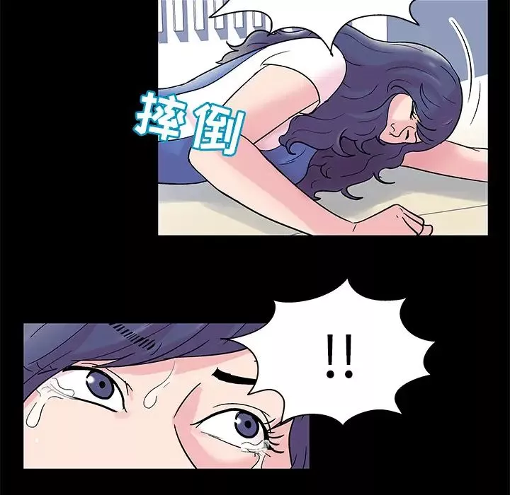 反烏托邦遊戲第40话
