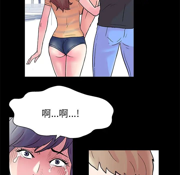 反乌托邦游戏第40话