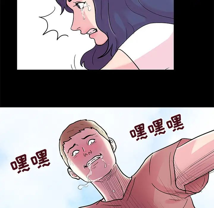 反乌托邦游戏第40话