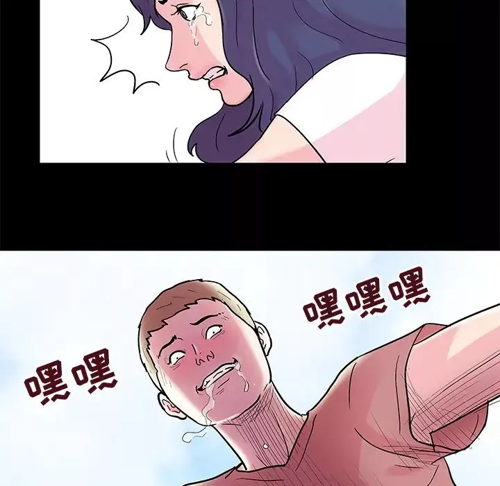 反烏托邦遊戲第40话