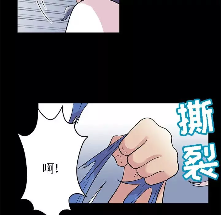 反烏托邦遊戲第42话