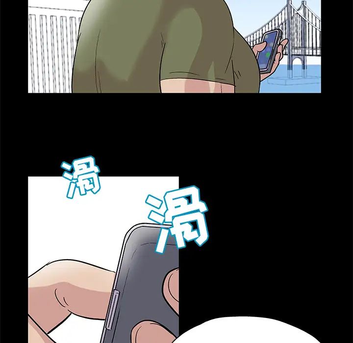 反乌托邦游戏第42话