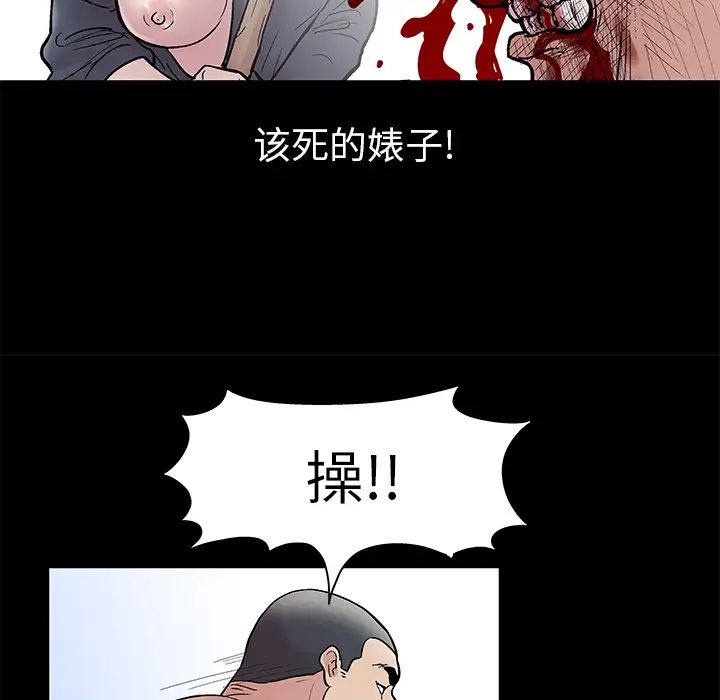 反乌托邦游戏第42话