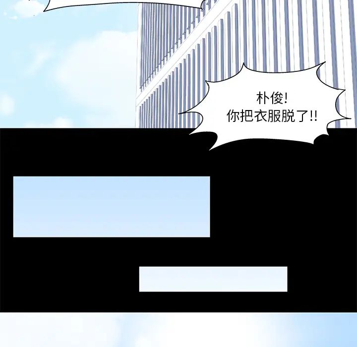 反乌托邦游戏第42话