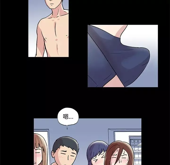 反烏托邦遊戲第44话