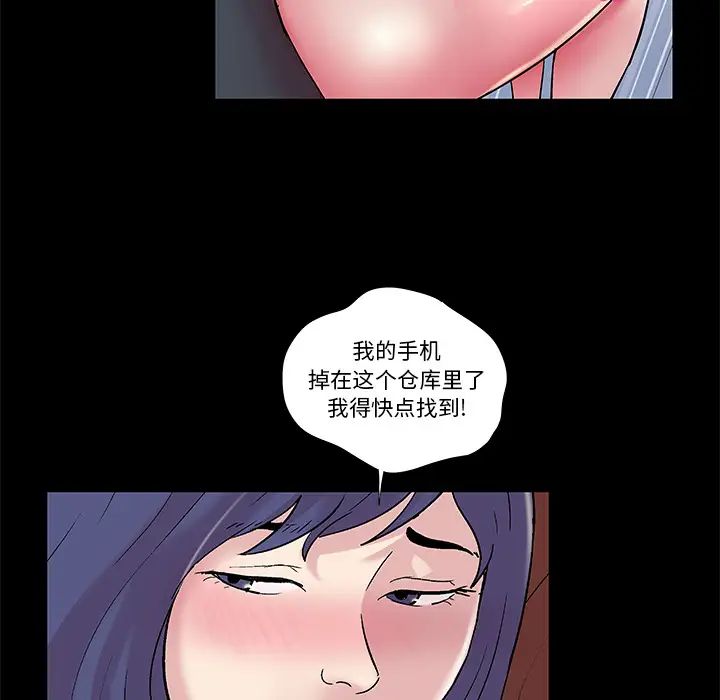 反乌托邦游戏第44话