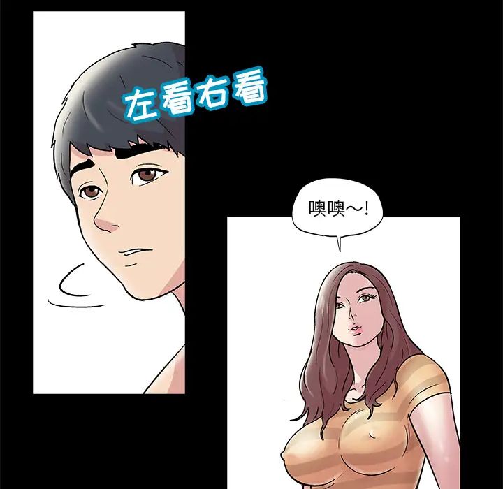 反乌托邦游戏第44话