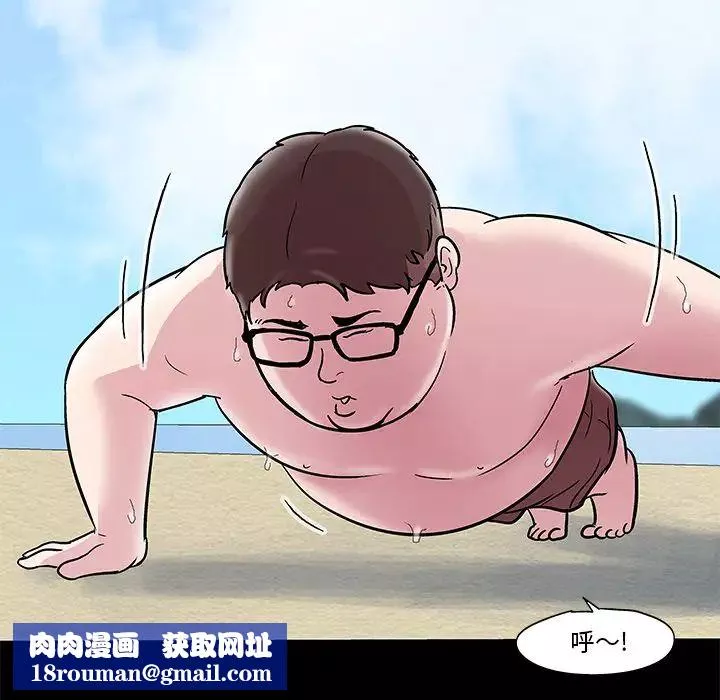 反烏托邦遊戲第44话
