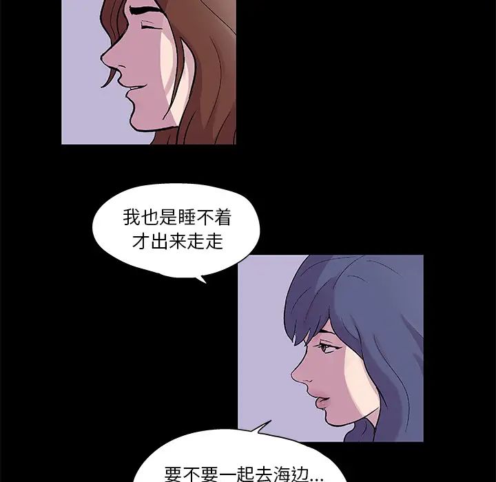反乌托邦游戏第45话