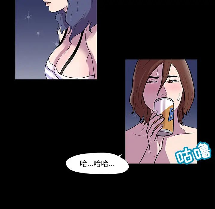 反乌托邦游戏第45话