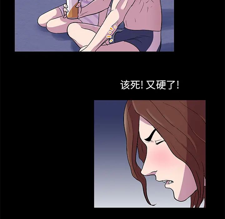 反乌托邦游戏第45话