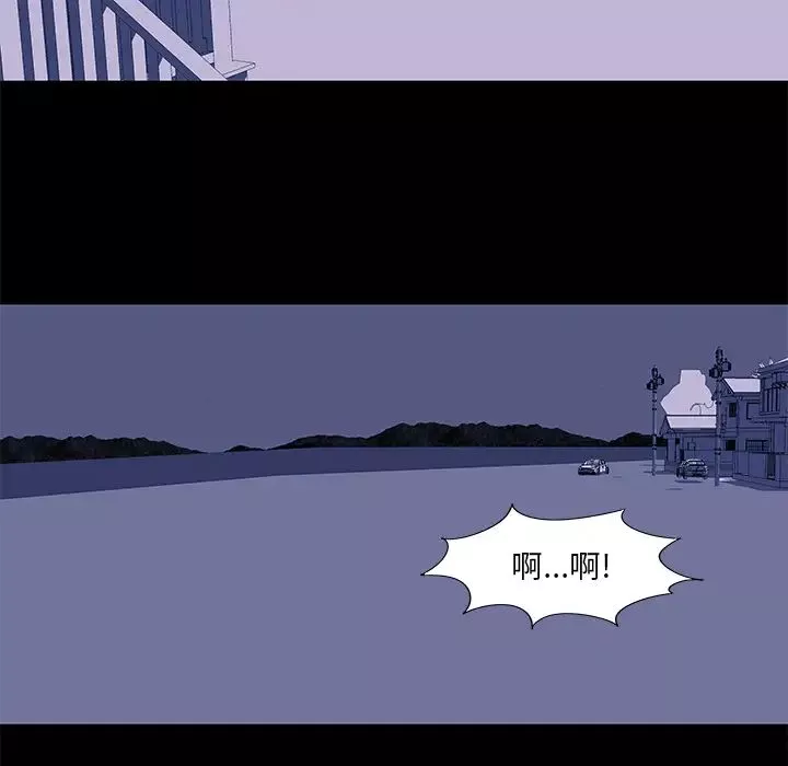 反烏托邦遊戲第45话