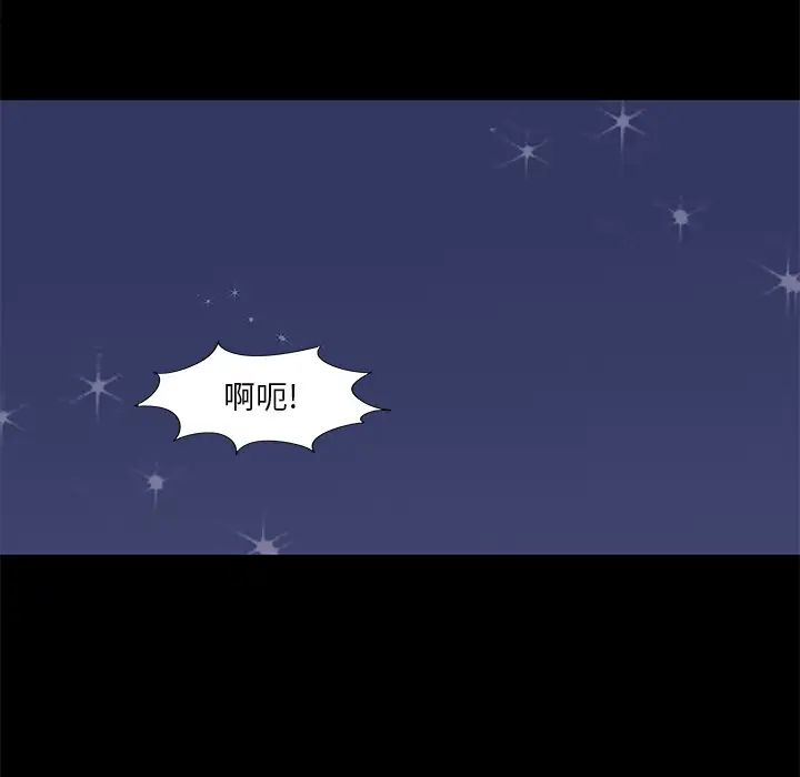 反乌托邦游戏第45话