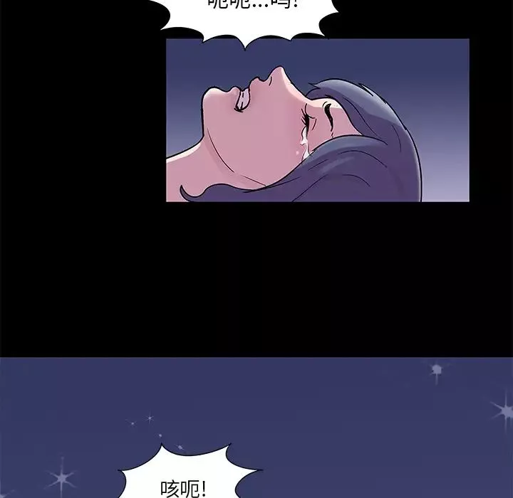 反烏托邦遊戲第45话