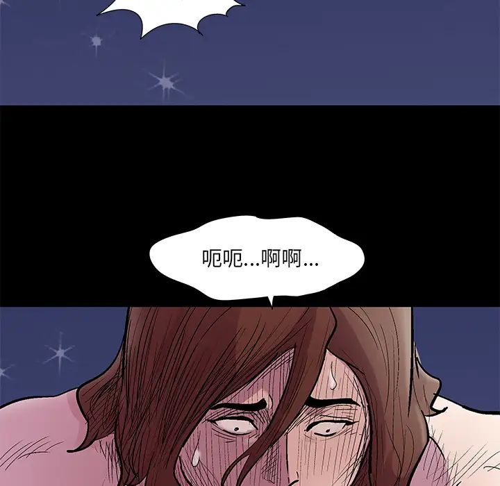 反乌托邦游戏第45话