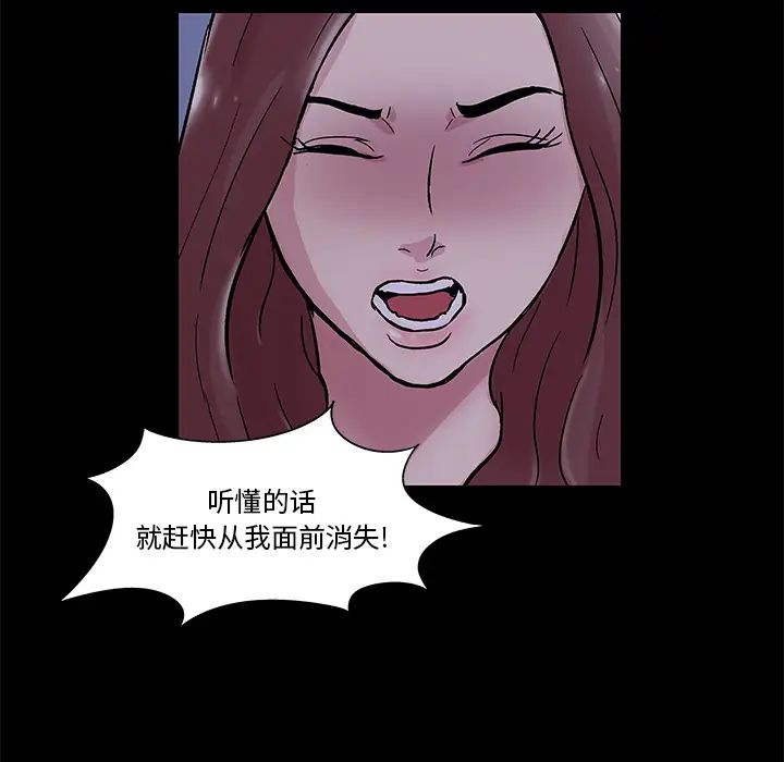 反乌托邦游戏第46话