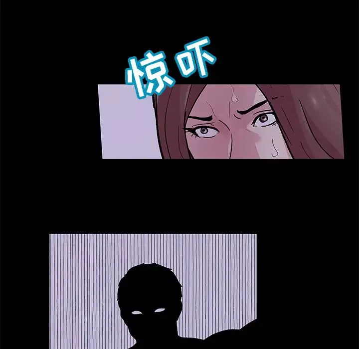 反烏托邦遊戲第46话