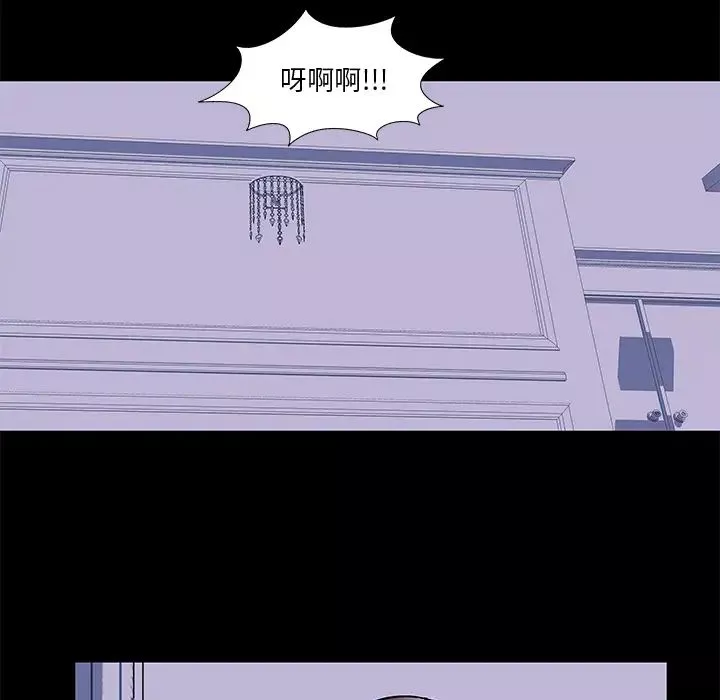 反烏托邦遊戲第46话