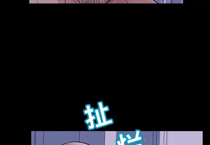 反乌托邦游戏第47话