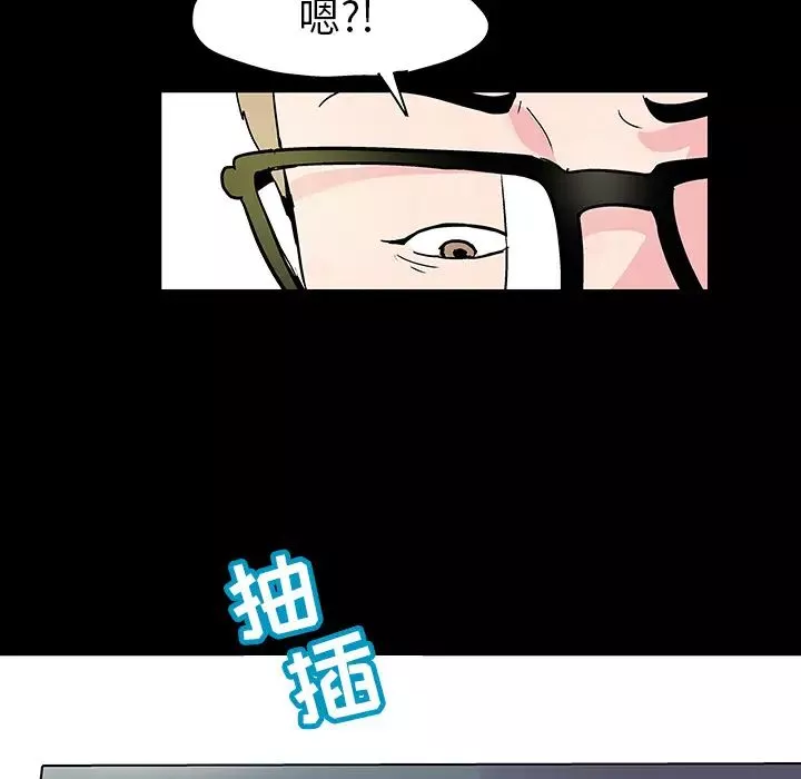 反烏托邦遊戲第47话