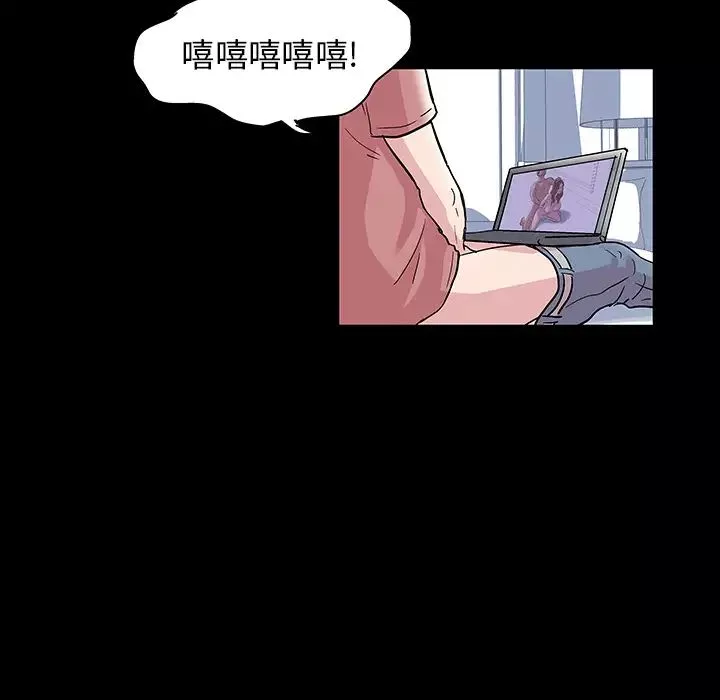 反烏托邦遊戲第47话