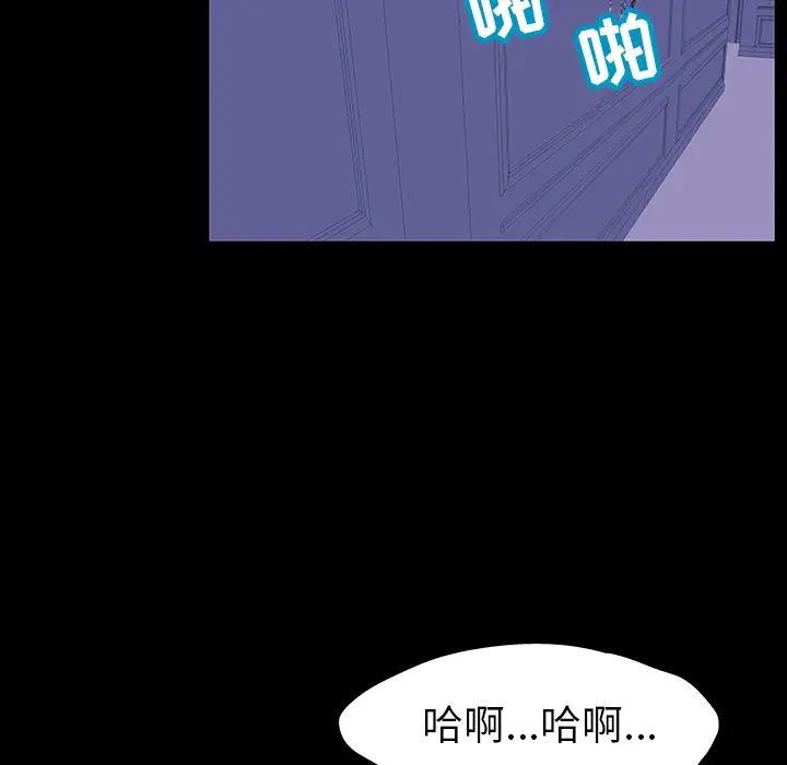 反乌托邦游戏第47话