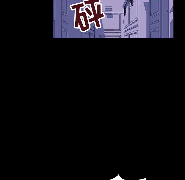 反乌托邦游戏第47话