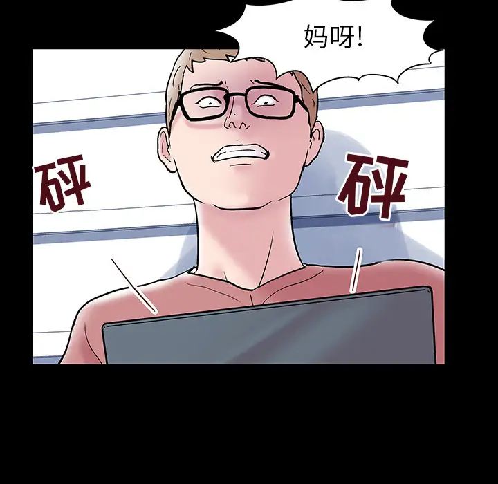 反乌托邦游戏第47话
