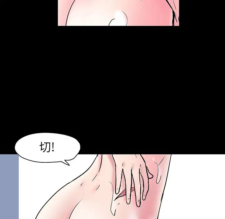反乌托邦游戏第47话