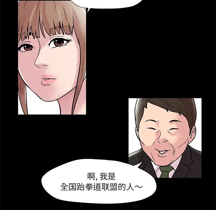 反乌托邦游戏第48话