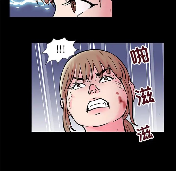 反乌托邦游戏第49话