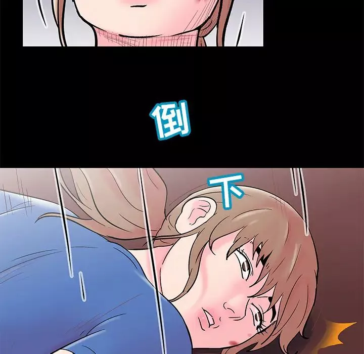 反烏托邦遊戲第49话