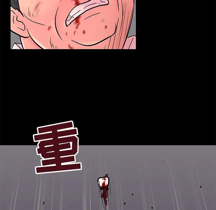 反乌托邦游戏第49话