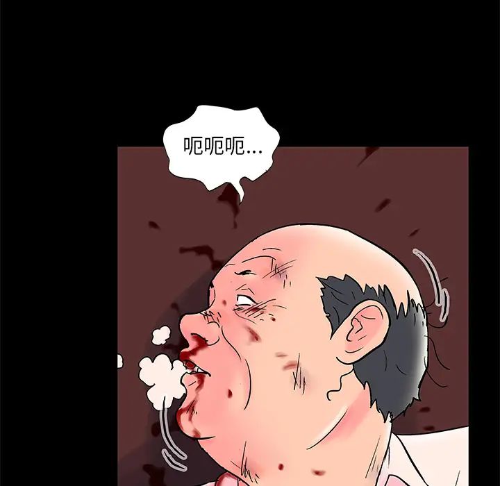 反乌托邦游戏第49话