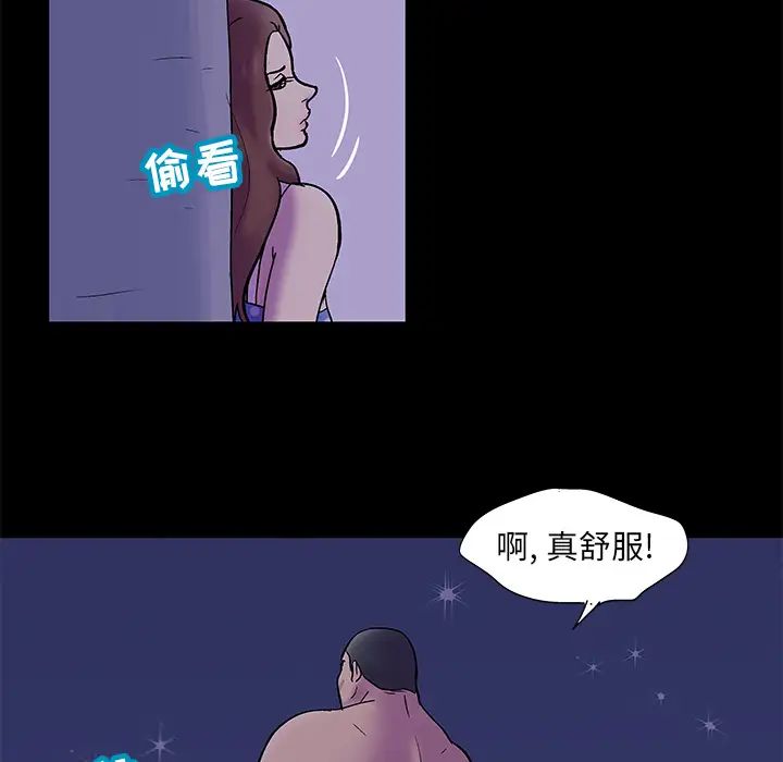 反乌托邦游戏第50话