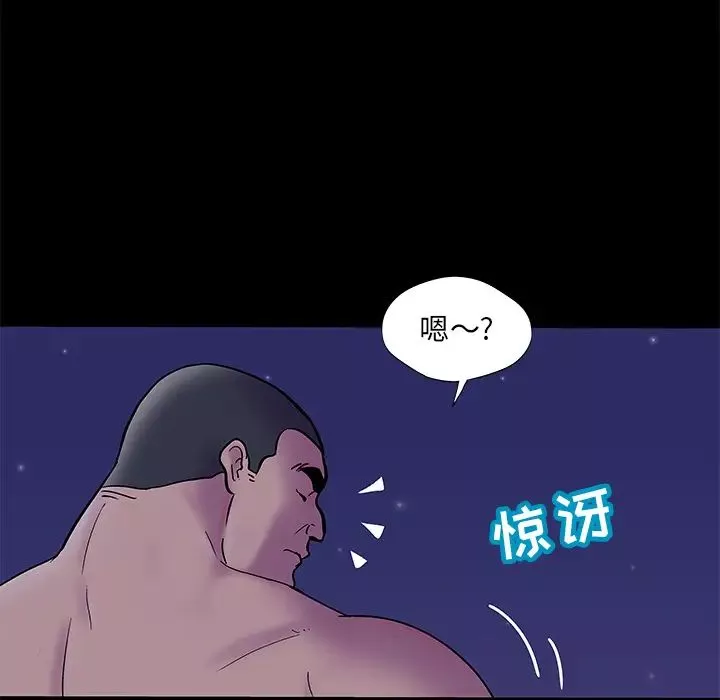 反烏托邦遊戲第50话